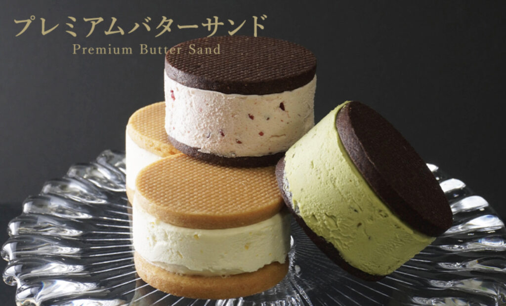 プレミアムバターサンド4個